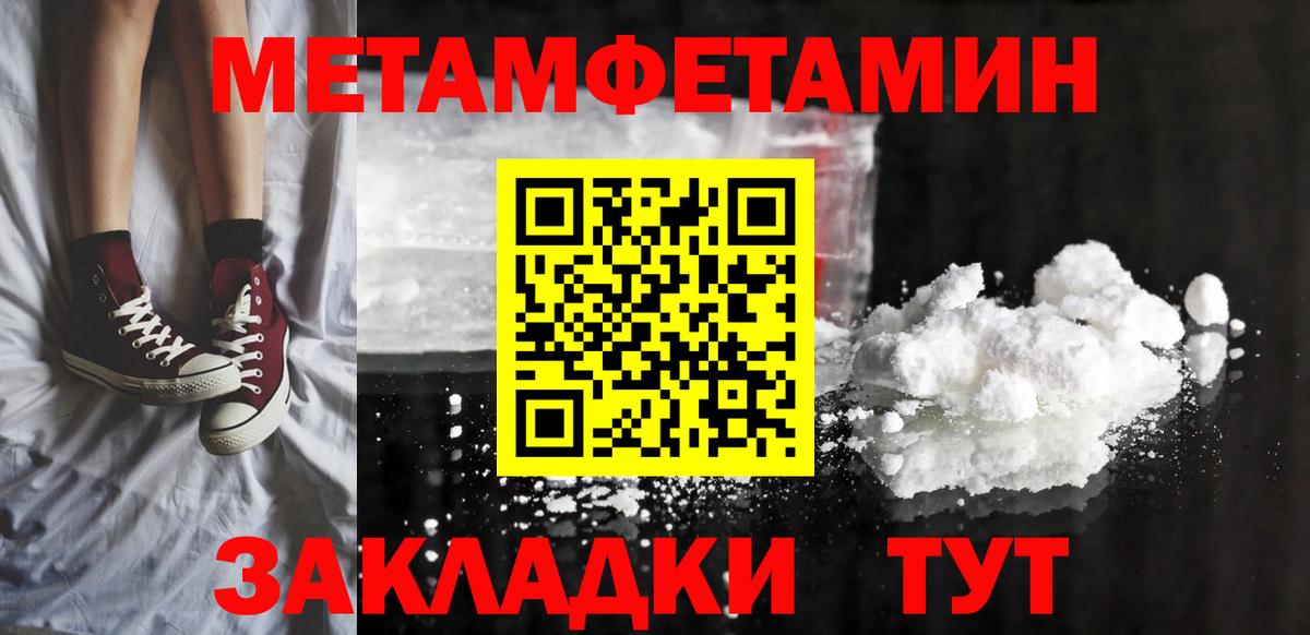 АМФЕТАМИН Розовый Холмск