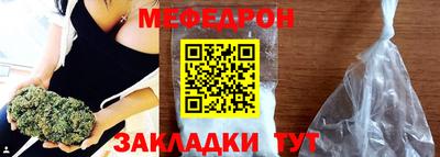 каннабис Кандалакша