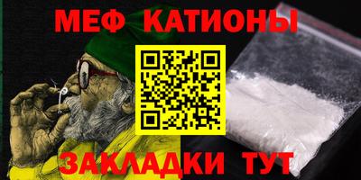 первитин Камышлов