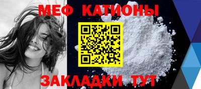 первитин Камышлов