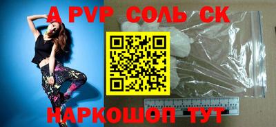первитин Камышлов