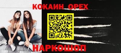 каннабис Кандалакша