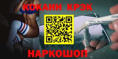 каннабис Кандалакша