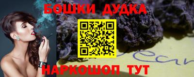 каннабис Кандалакша