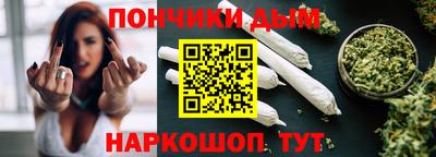 дистиллят марихуана Канаш