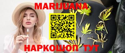 дистиллят марихуана Канаш