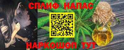 каннабис Кандалакша