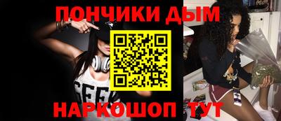 дистиллят марихуана Канаш