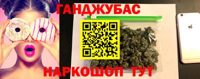 каннабис Кандалакша
