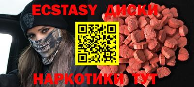 первитин Камышлов