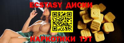 дистиллят марихуана Канаш