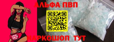 первитин Камышлов