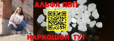 первитин Камышлов