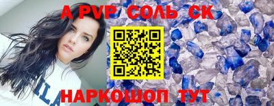 первитин Камышлов