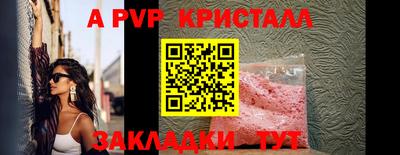 первитин Камышлов