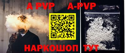 первитин Камышлов