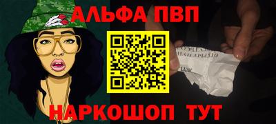каннабис Кандалакша