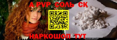 каннабис Кандалакша