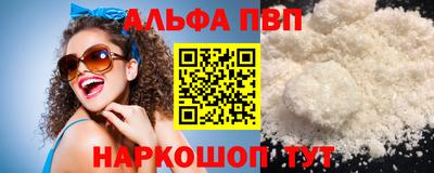 каннабис Кандалакша