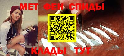 первитин Камышлов