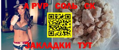 первитин Камышлов
