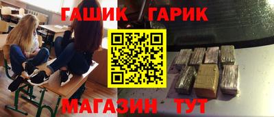 дистиллят марихуана Канаш