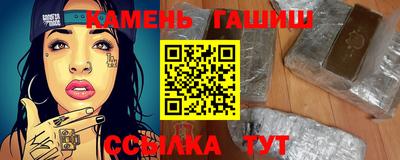 каннабис Кандалакша