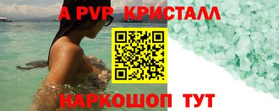 первитин Камышлов