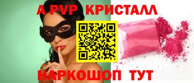 каннабис Кандалакша