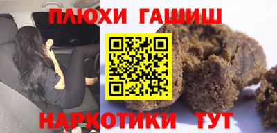 каннабис Кандалакша