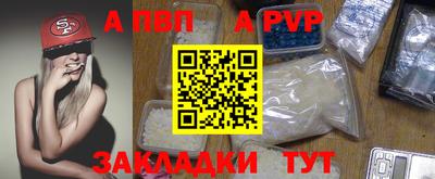 первитин Камышлов
