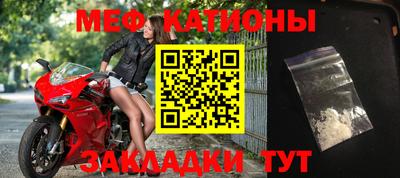 первитин Камышлов