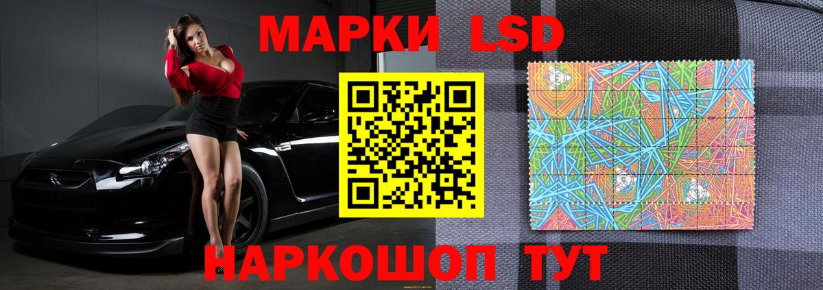 LSD-25 экстази кислота  Вход с VPN  Холмск  LSD-25 экстази кислота 