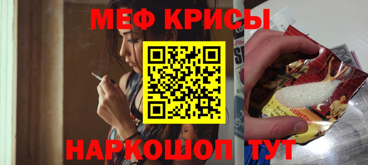 БУТИРАТ Холмск