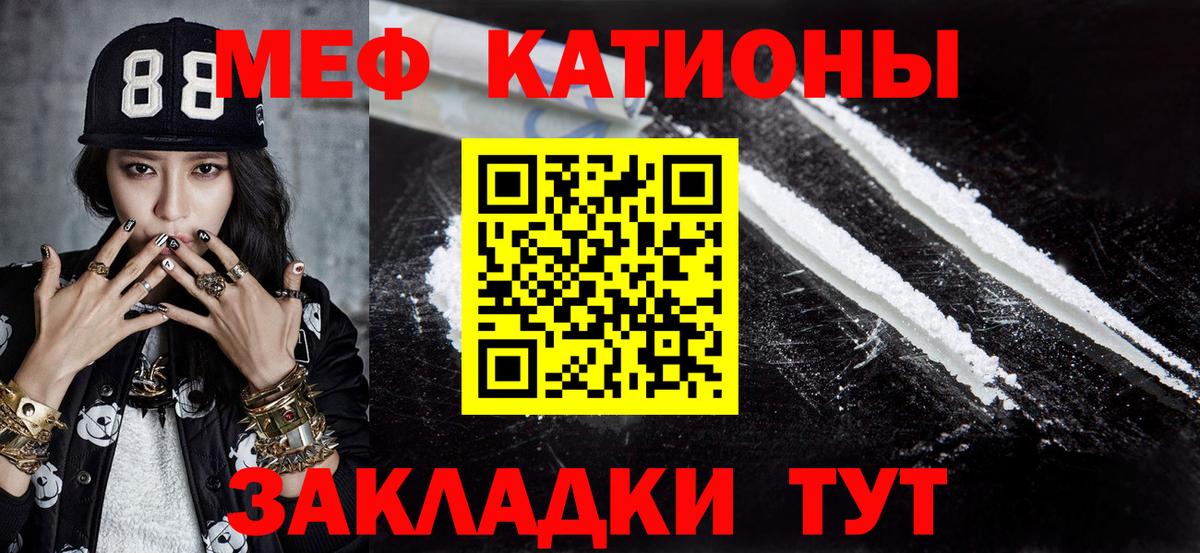 Мефедрон 4 MMC  Мефедрон мука  Меф  Вход с VPN  Холмск 