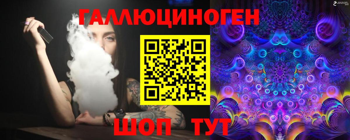 Холмск  НБОМе  LSD-25  МЕТ  Меф   ГАШ  Марихуана  Гашиш  Вход с VPN  Кокаин 